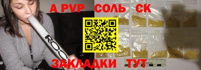 бутират Ливны