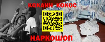 первитин Лесосибирск