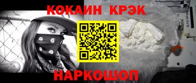 бутират Ливны