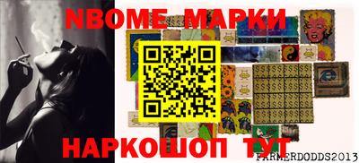 первитин Лесосибирск