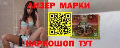 первитин Лесосибирск