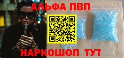 бутират Ливны