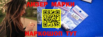 бутират Ливны