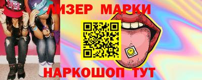 бутират Ливны