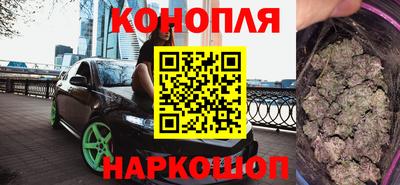бутират Ливны