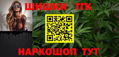 бутират Ливны