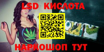 первитин Лесосибирск