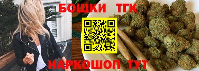 бутират Ливны
