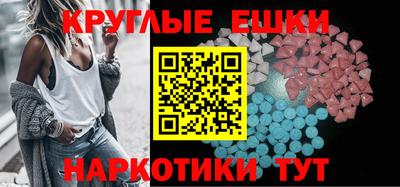 первитин Лесосибирск