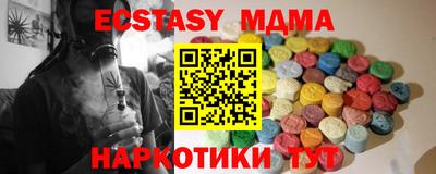 первитин Лесосибирск