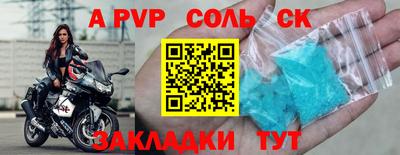 первитин Лесосибирск