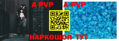 первитин Лесосибирск