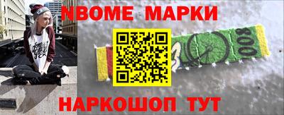 бутират Ливны