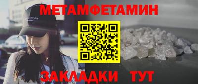 бутират Ливны