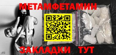 первитин Лесосибирск