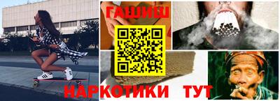 бутират Ливны