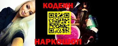 первитин Лесосибирск