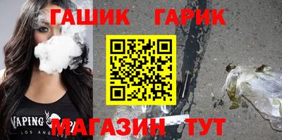 бутират Ливны