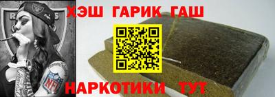 бутират Ливны