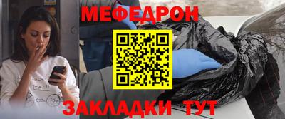 бутират Ливны