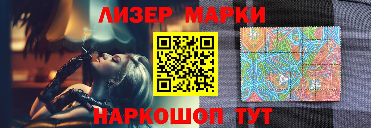 Лсд 25 экстази ecstasy Владивосток