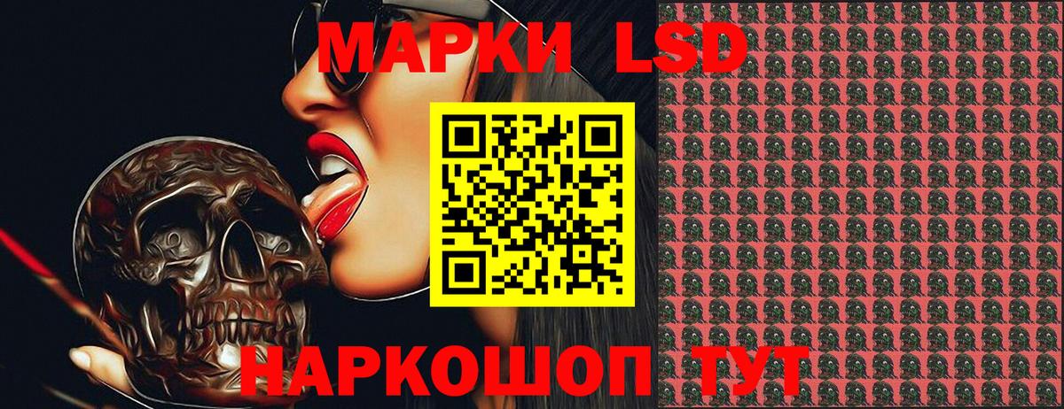 Марки NBOMe 1,8мг  Вход с VPN  Владивосток 