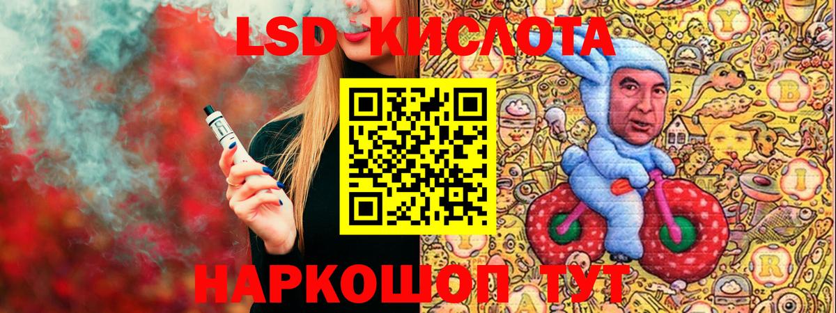 Марки N-bome 1,8мг Владивосток