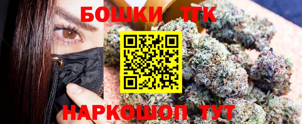 Каннабис THC 21% Владивосток